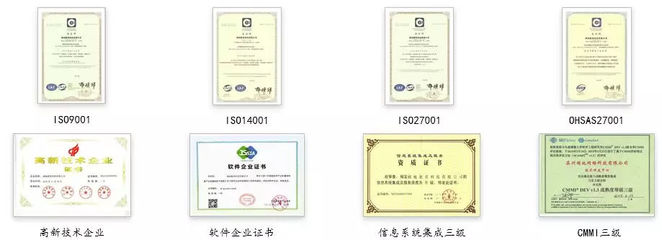 闊地教育榮膺2017年度蘇州工業(yè)園區(qū)“專利授權(quán)十佳企業(yè)” 彰顯計算機(jī)系統(tǒng)集成實力