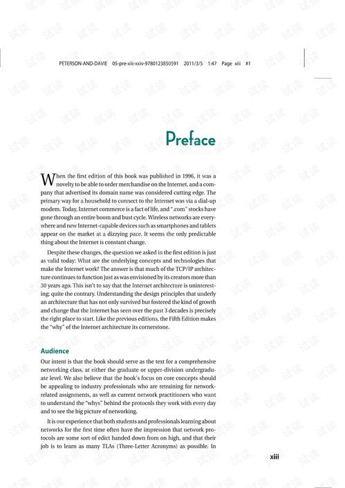 計(jì)算機(jī)系統(tǒng)集成工具類資源精選 以《Computer Networks: A Systems Approach》為視角